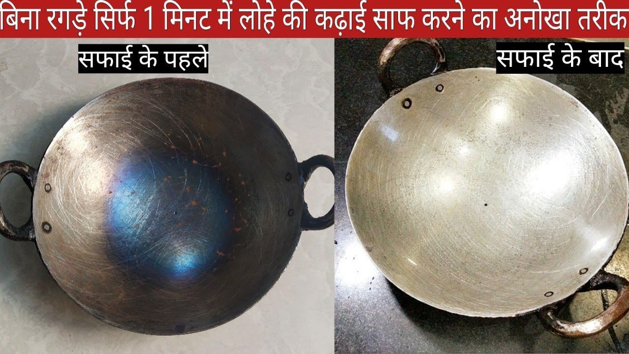 Iron Cleaner – Heavy-Duty Scrubber for Tawa, Burner & Barbecue