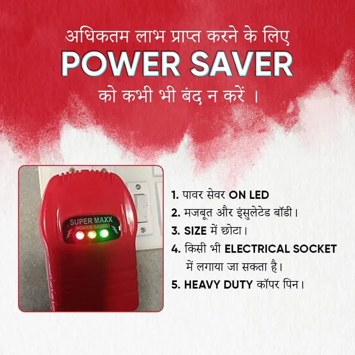 Smart Power Saver – Bijli Bachayein, Bill Ghatayein (Buy 1 Get 1 Free)