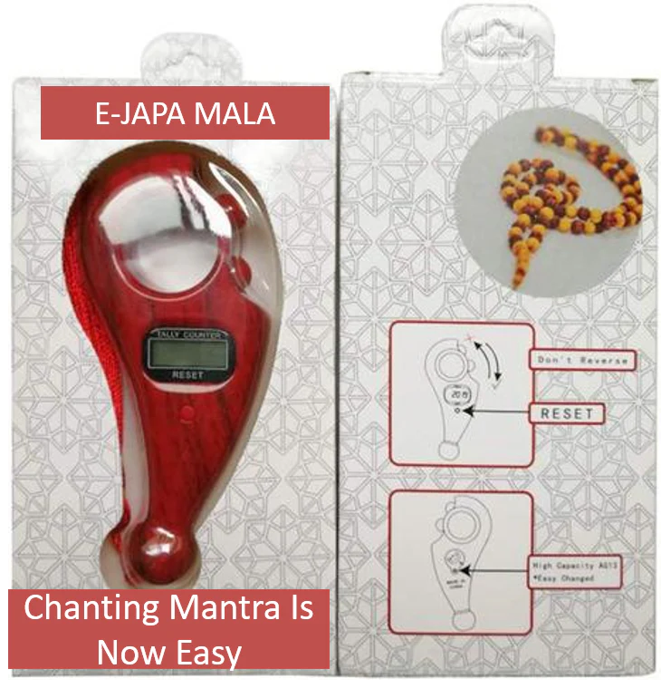 DIGITAL JAAP MALA - ROTATING PRAYER BEADS WITH LED DISPLAY (BROWN)