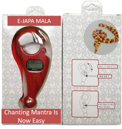 DIGITAL JAAP MALA - ROTATING PRAYER BEADS WITH LED DISPLAY (BROWN)
