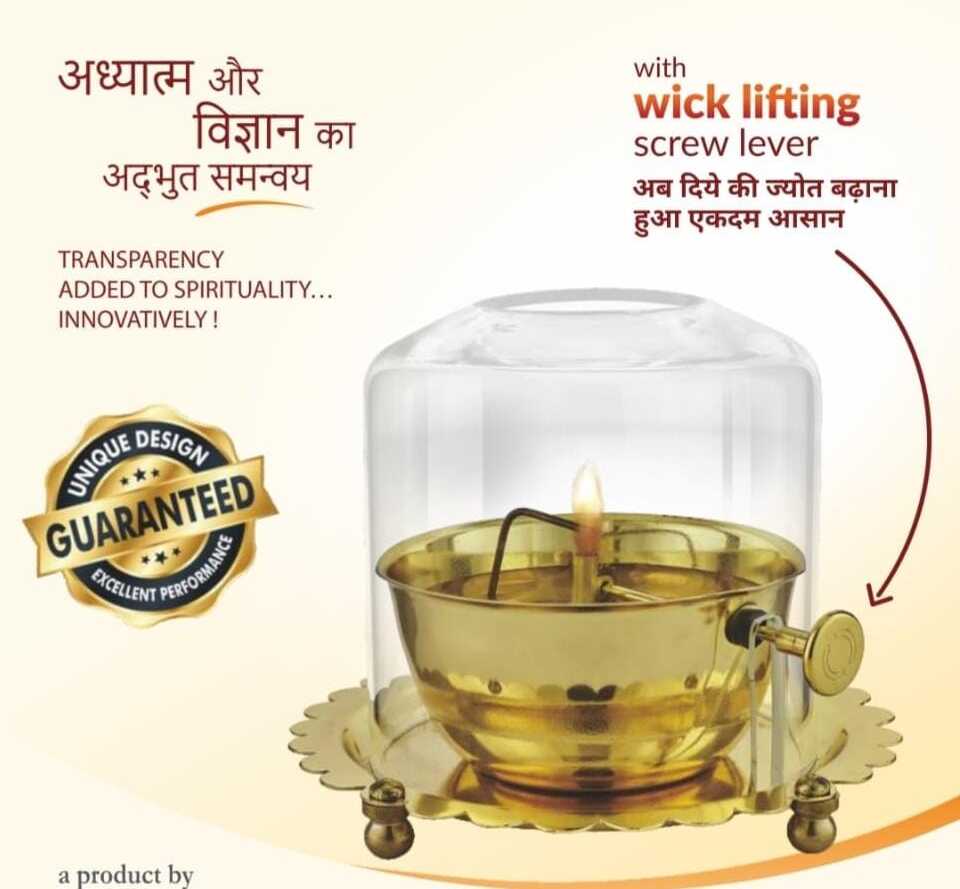 Shri Akhand Jyot Brass (PURE पीतल) DIYA & COVER - Baati Lifting Lever Screw